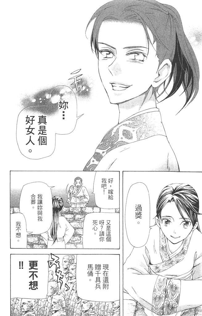 第121页