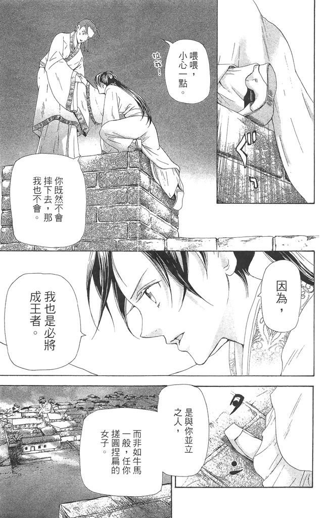 第122页
