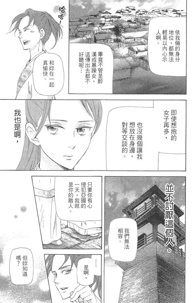第124页