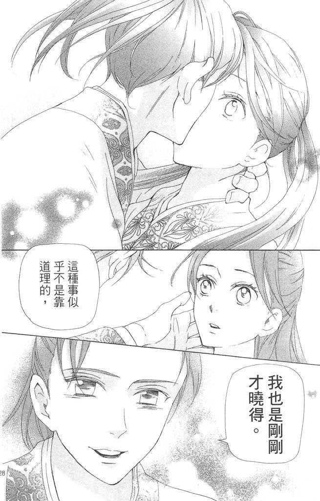 第125页