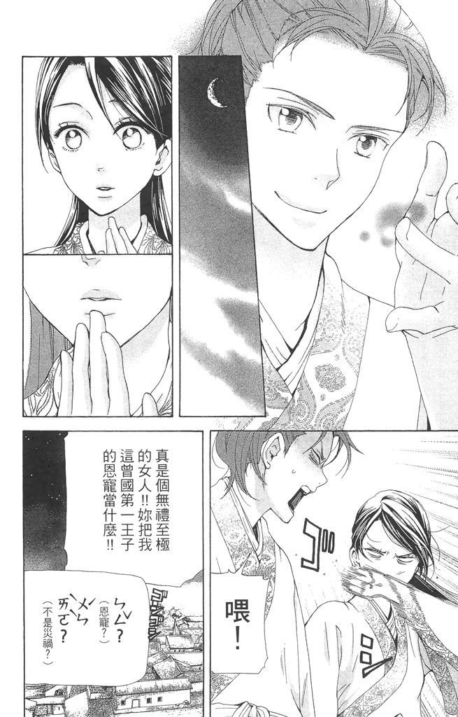 第127页