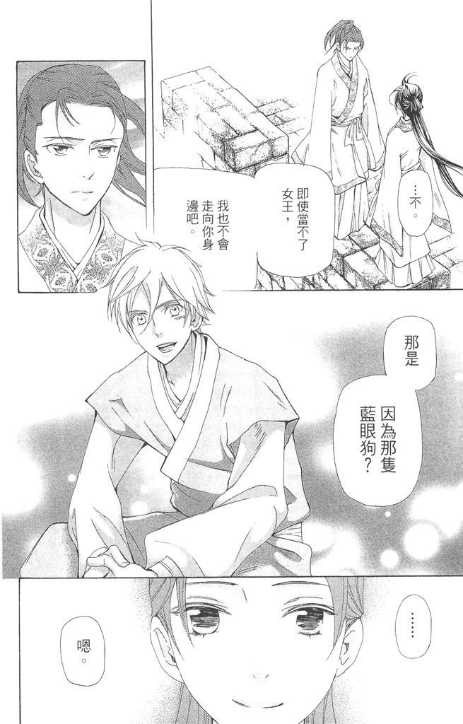 第129页