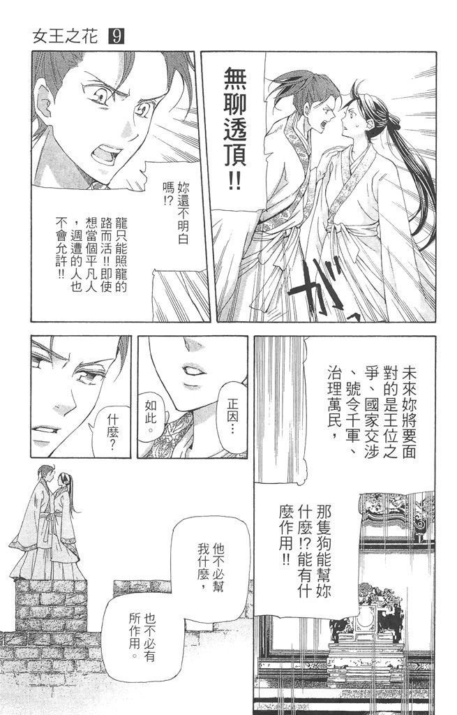 第130页