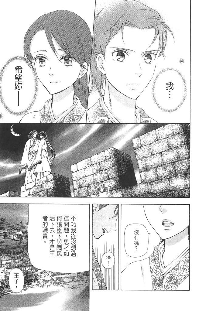 第132页