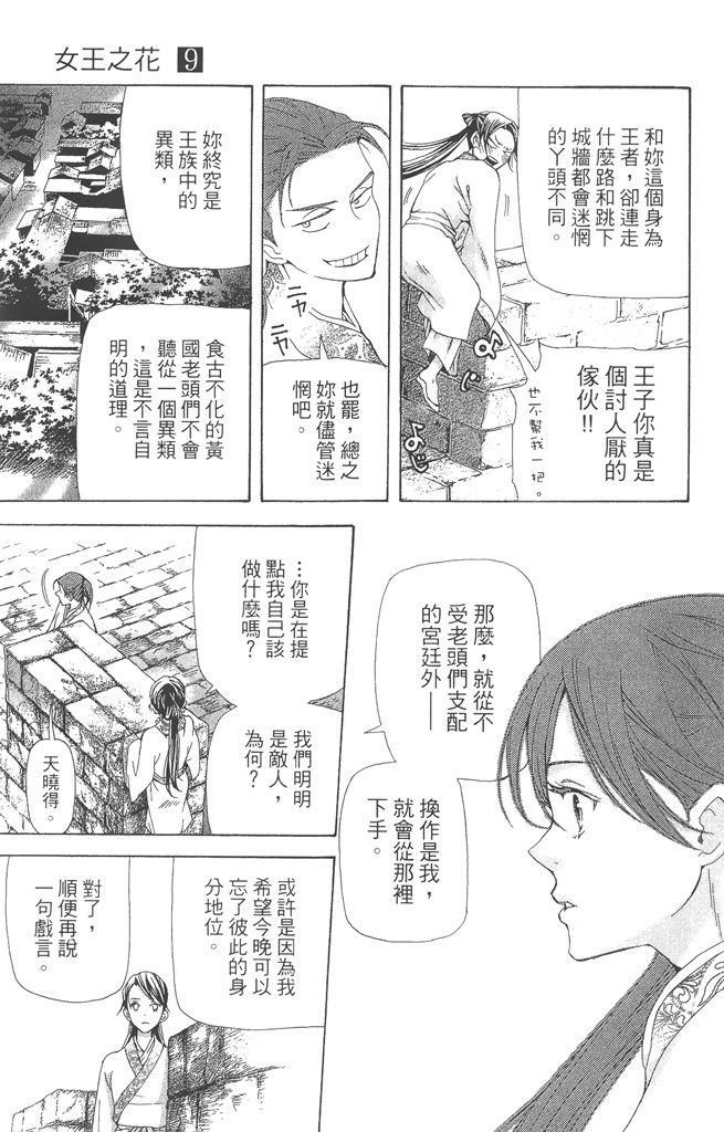 第134页