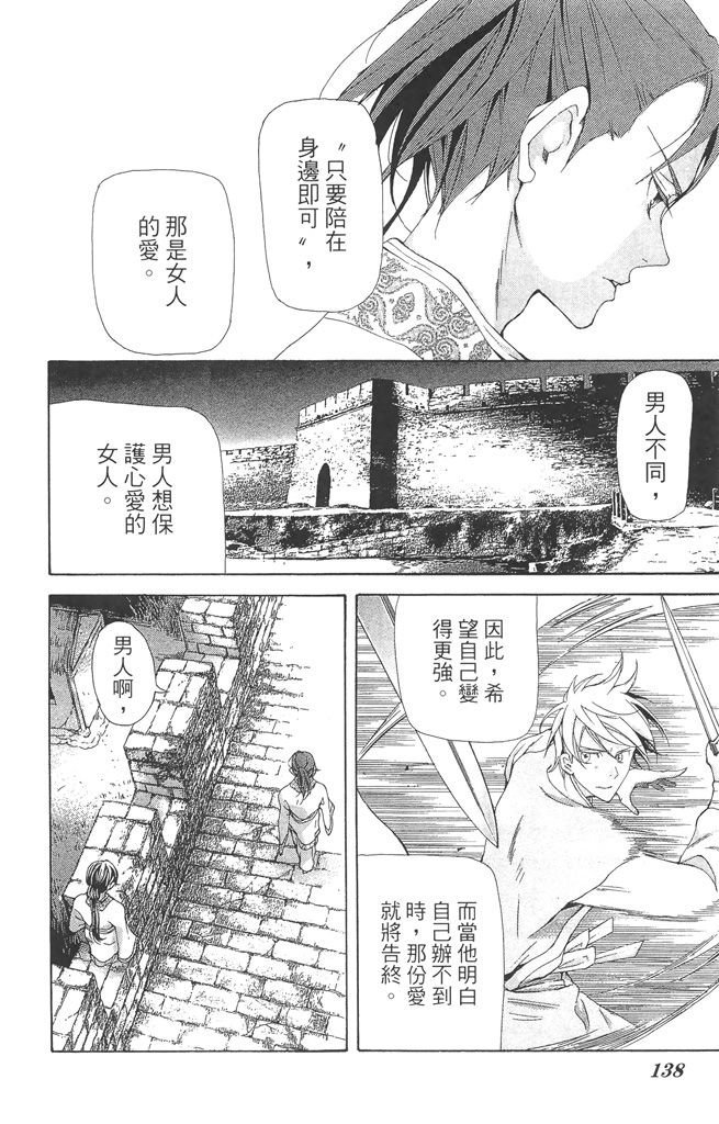 第135页