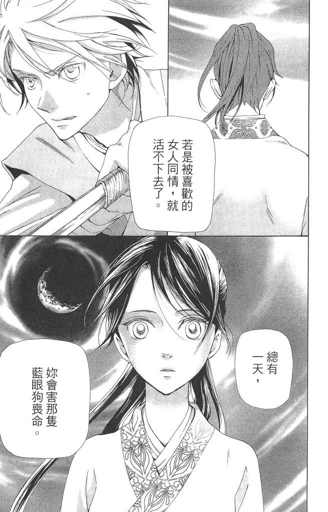 第136页