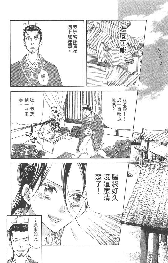第137页