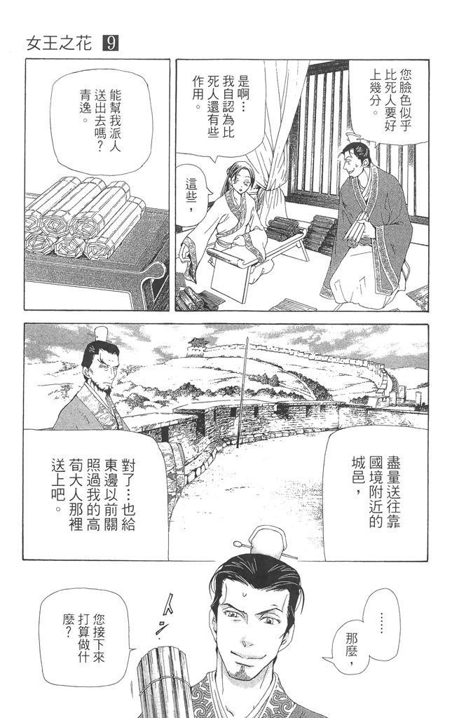 第138页