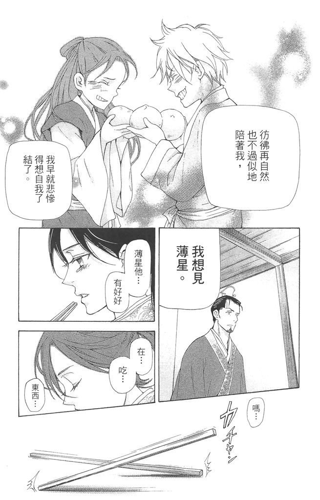 第144页