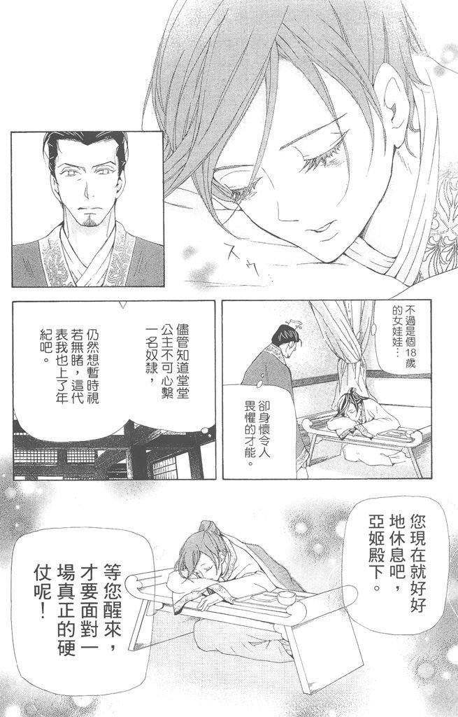 第145页