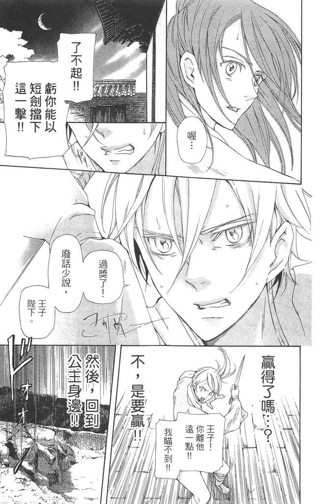 第148页