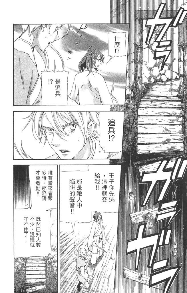 第149页