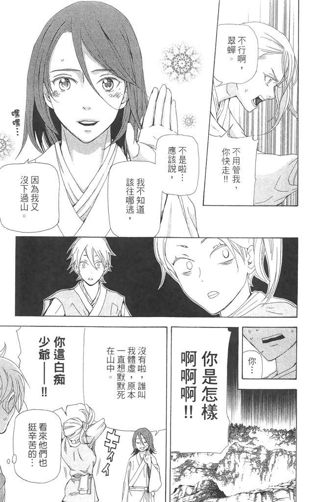 第150页