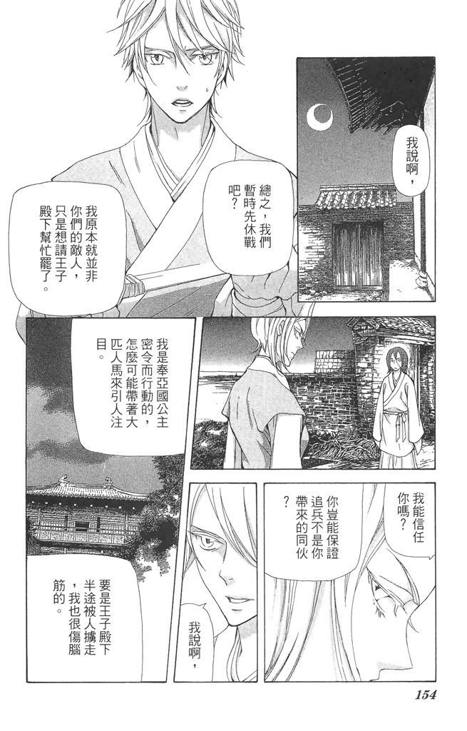 第151页