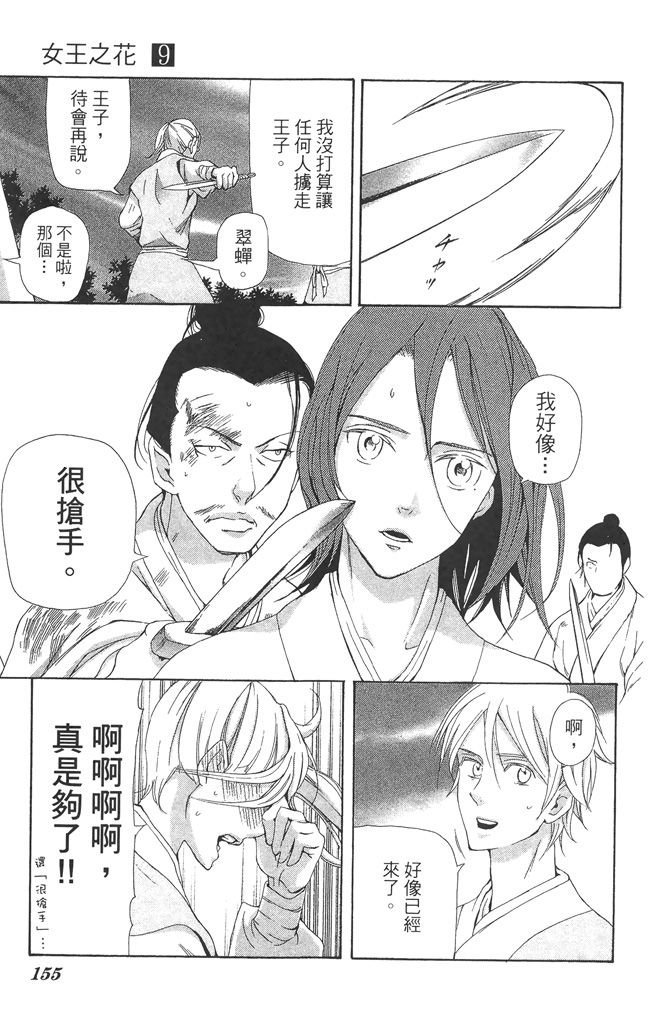 第152页