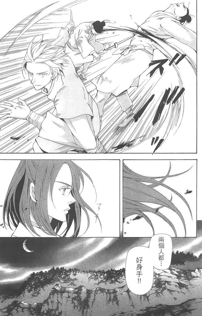 第154页