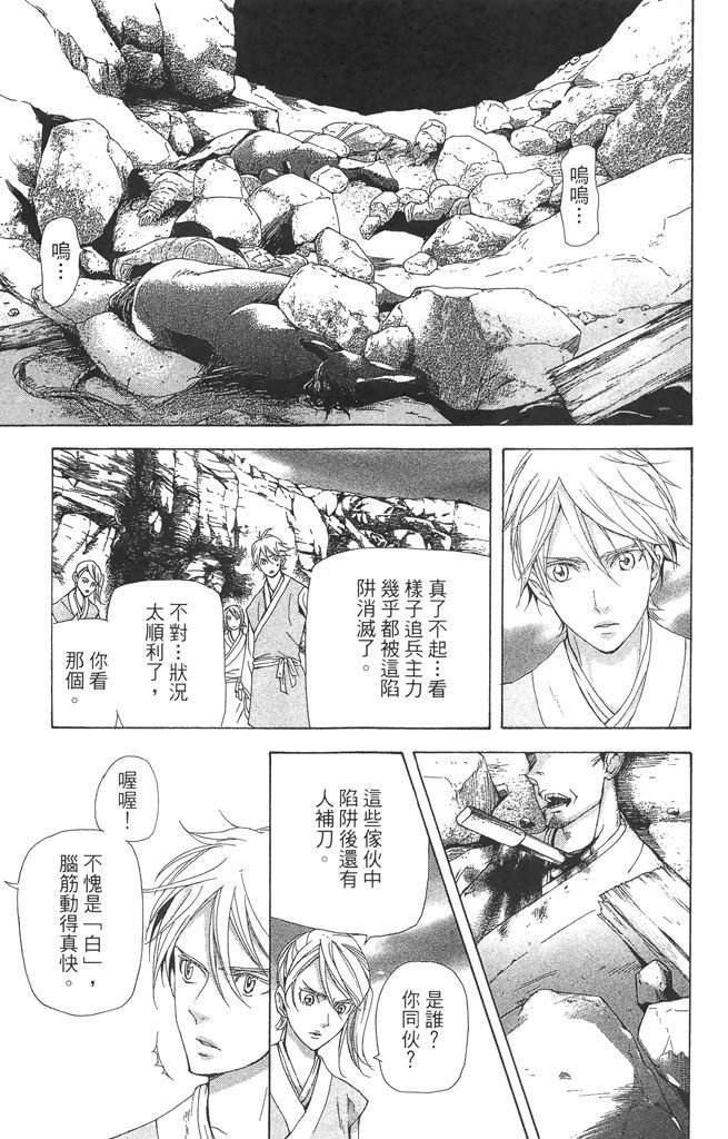 第156页