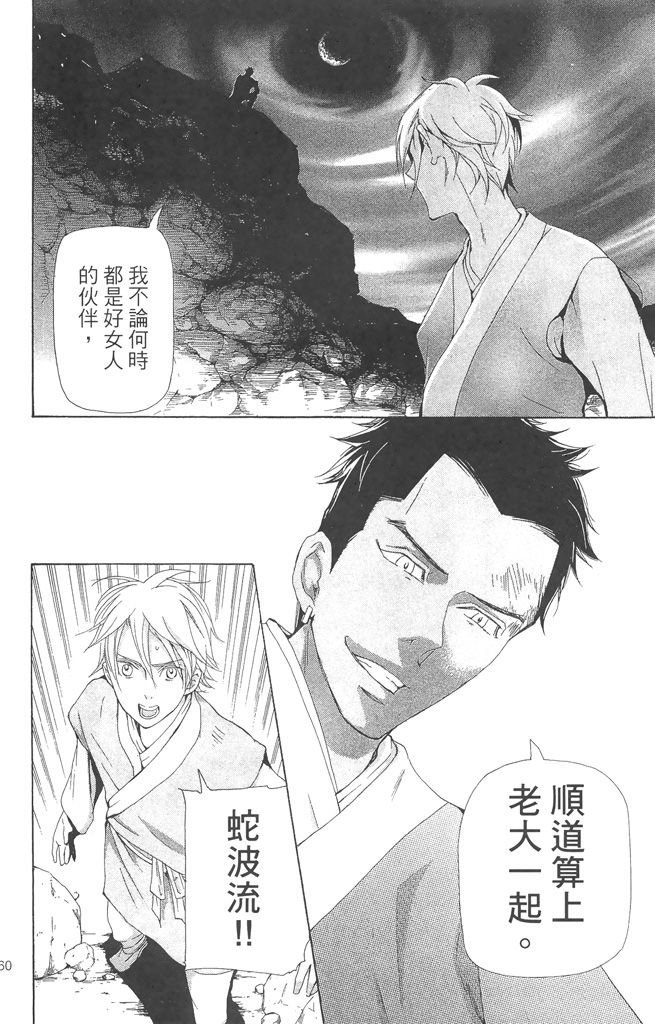 第157页