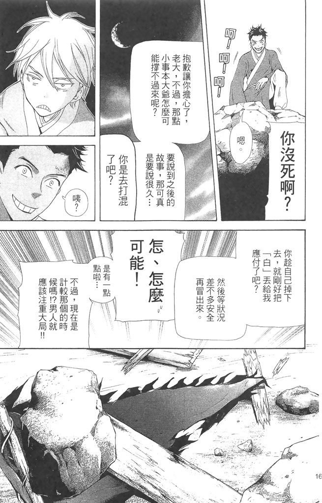 第158页
