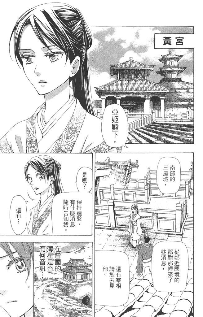 第160页