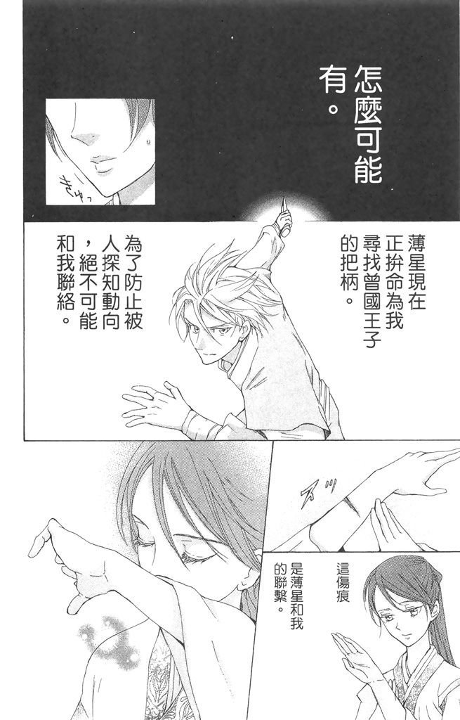 第161页