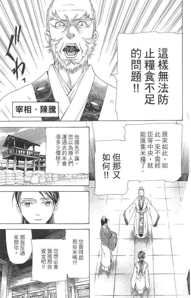 第164页