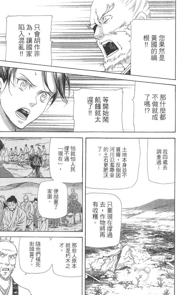 第166页