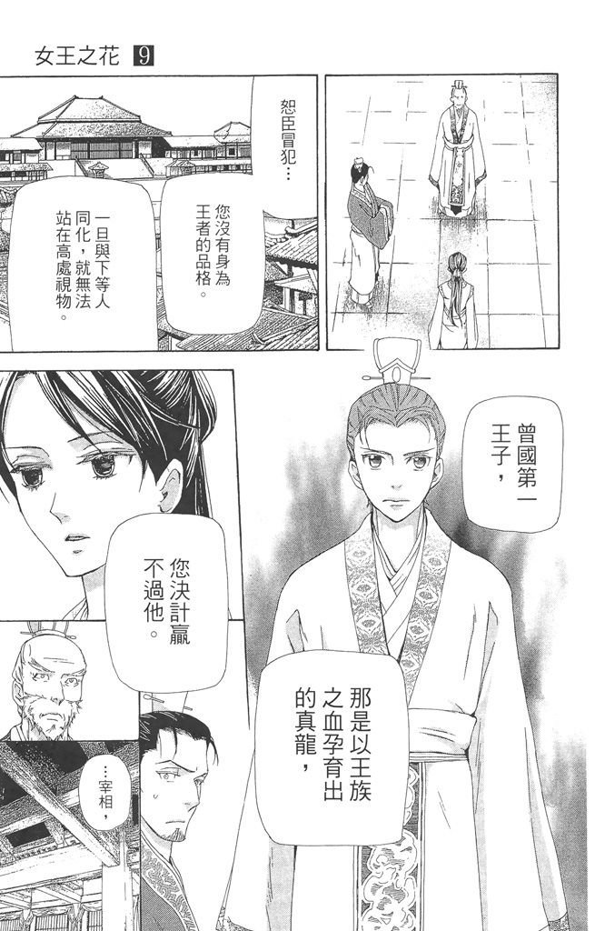 第168页