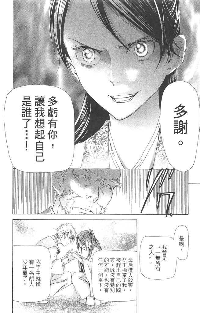 第169页