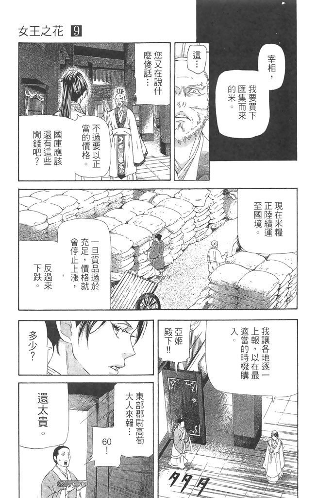 第170页