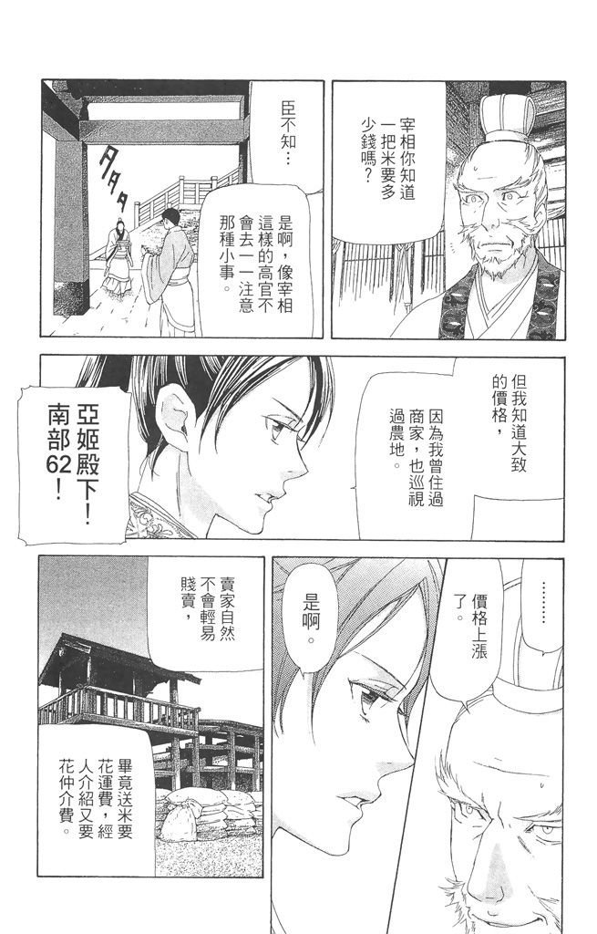 第171页