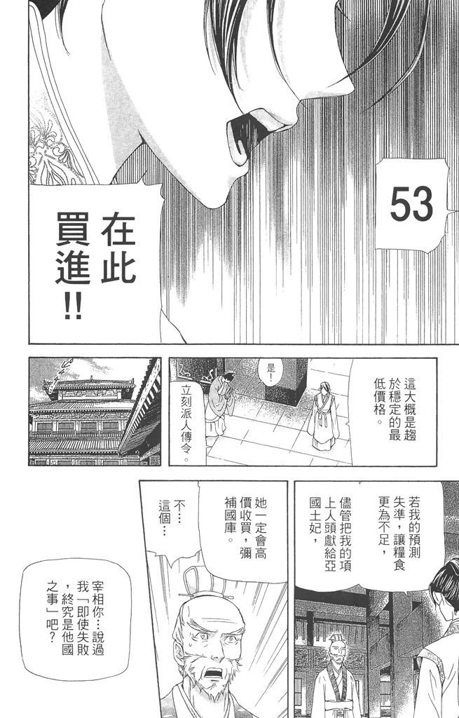 第175页