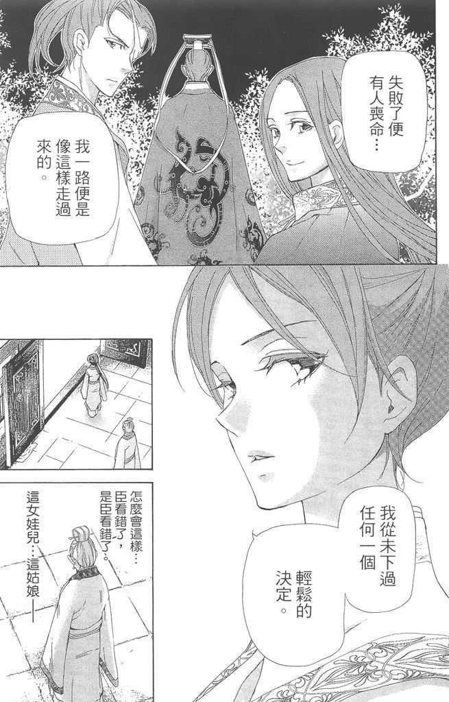 第176页