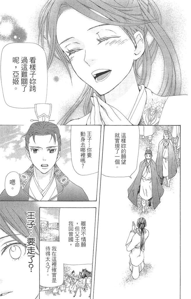 第180页