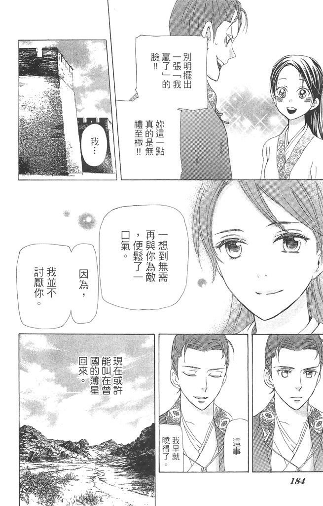 第181页