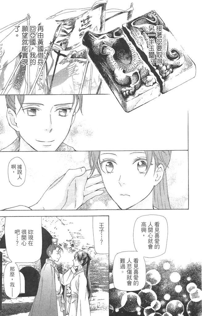 第182页