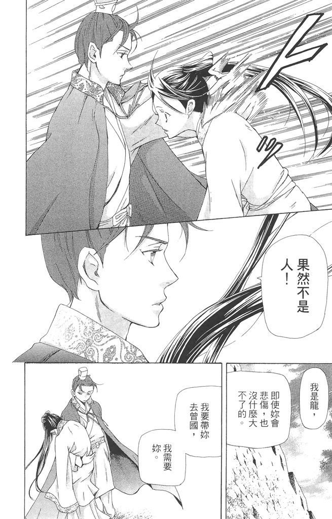第183页