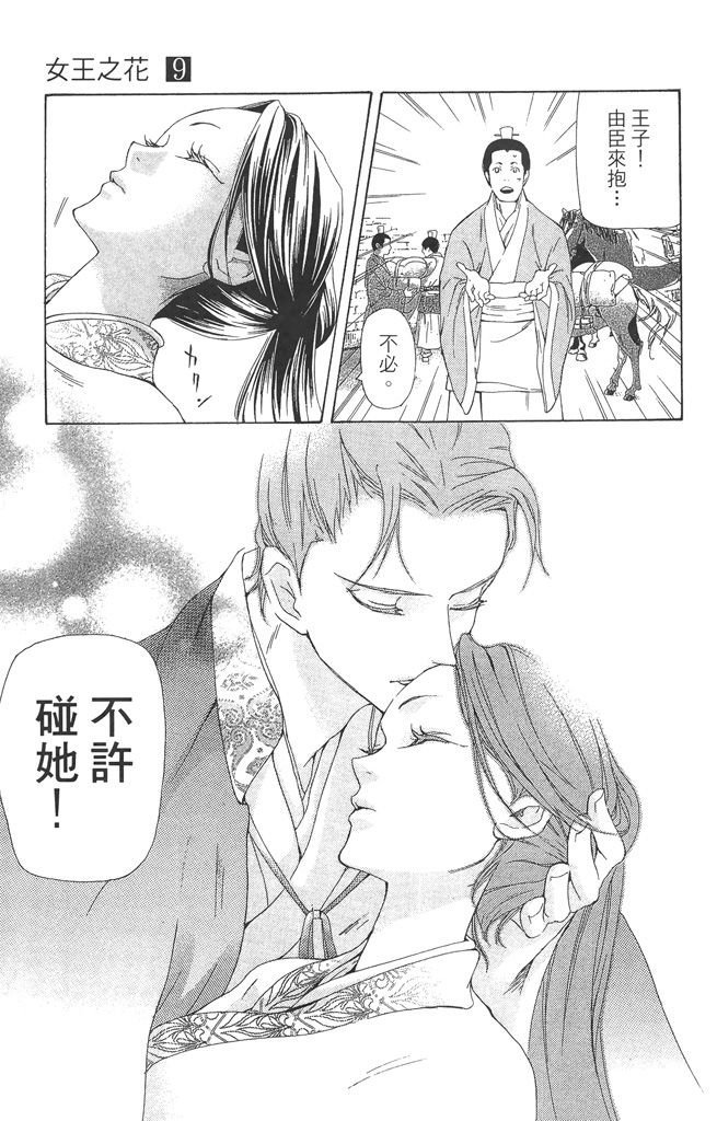 第184页