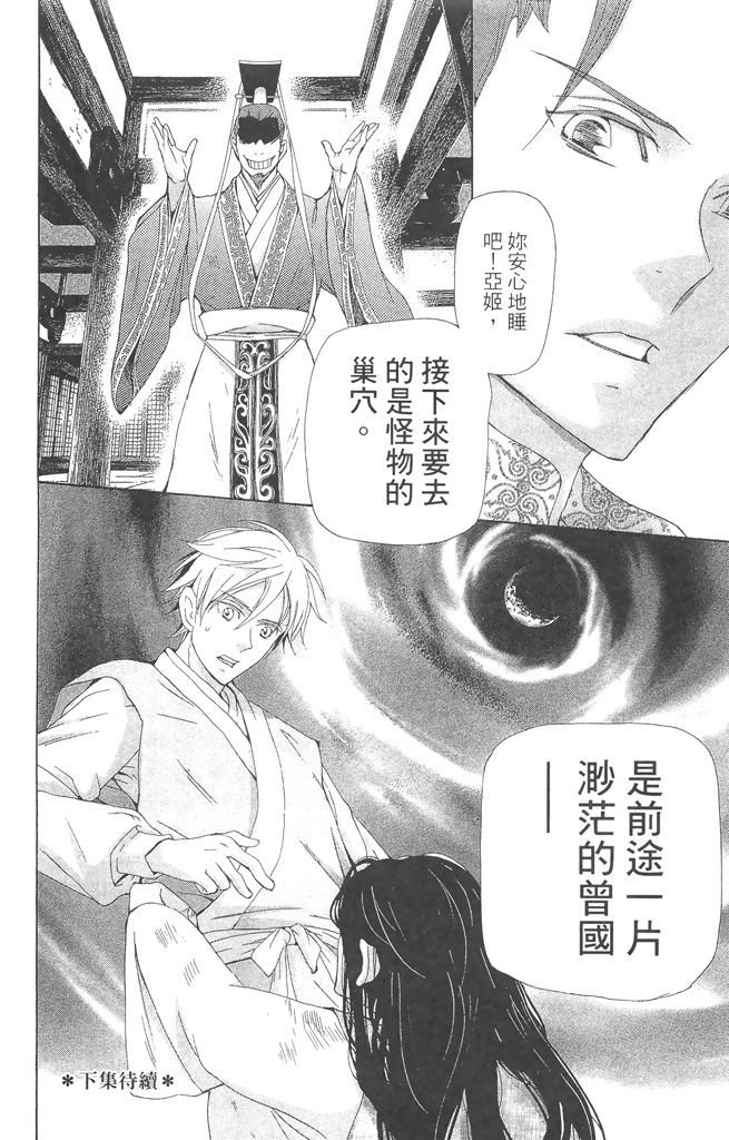 第185页