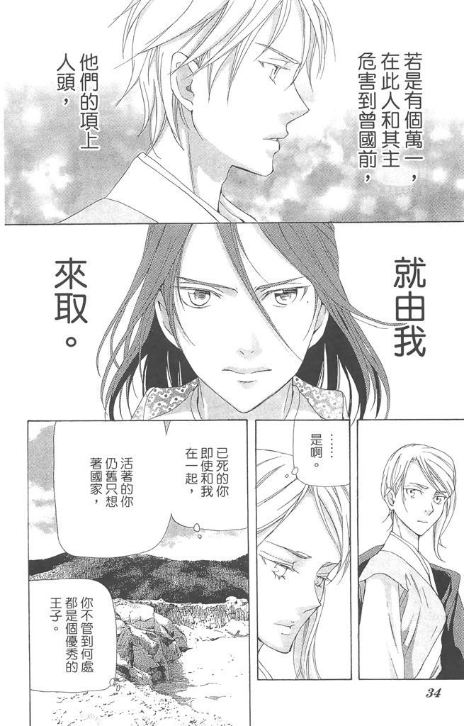 第33页