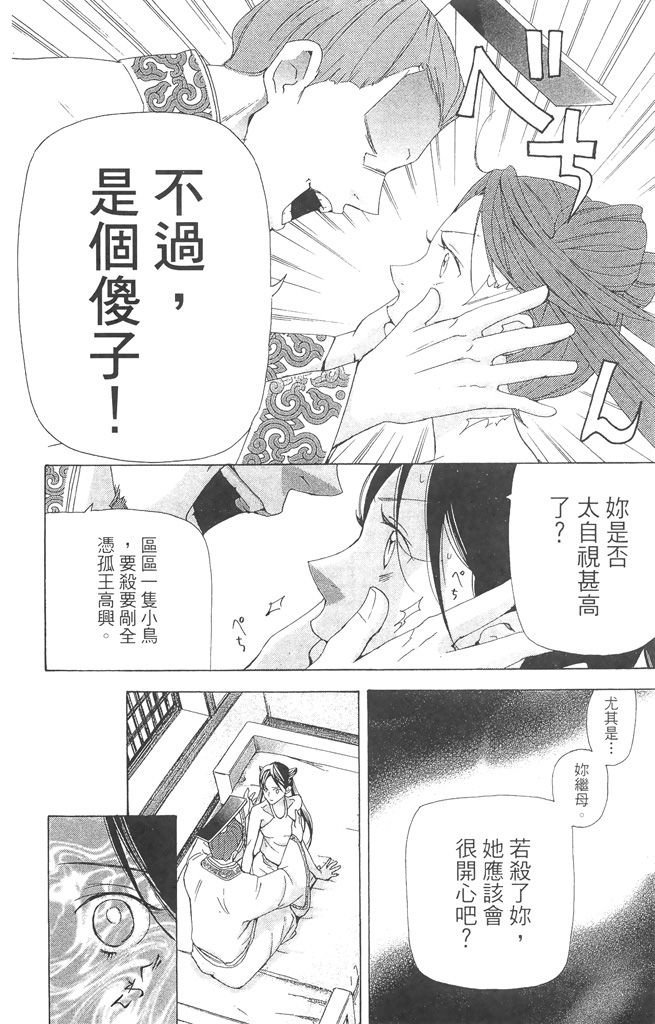 第59页