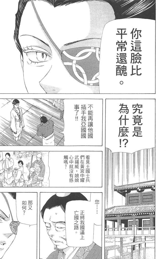 第62页