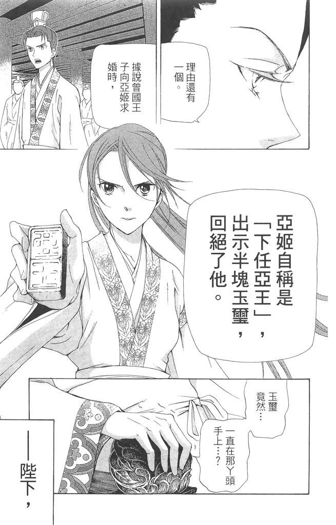 第68页