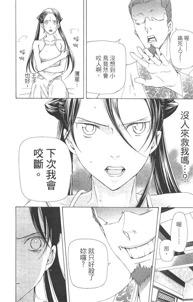第79页