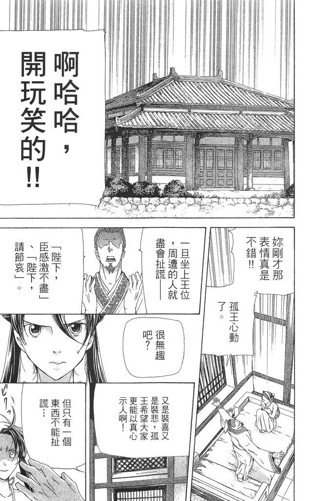 第80页