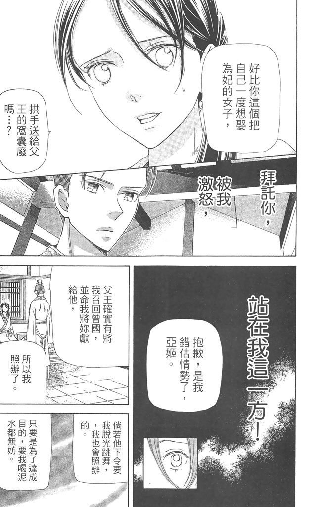 第86页