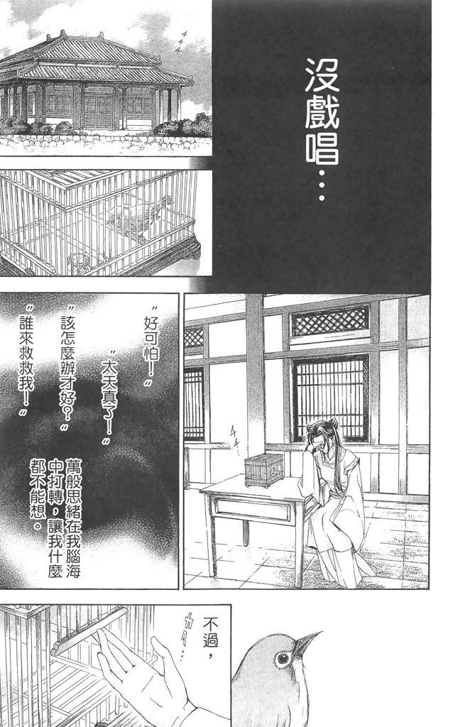 第88页