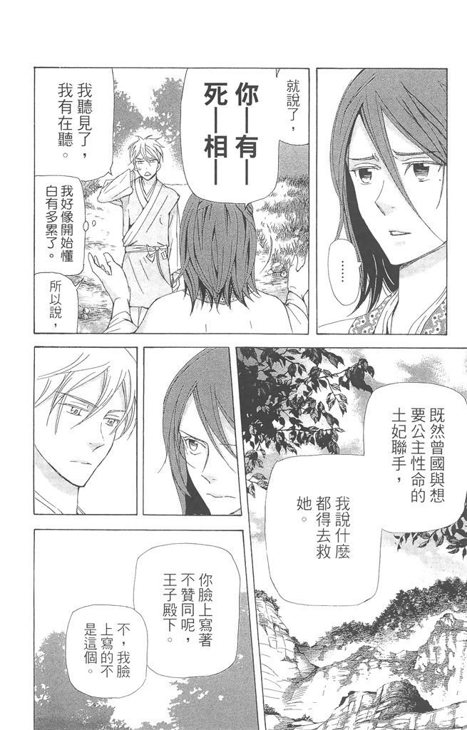 第93页