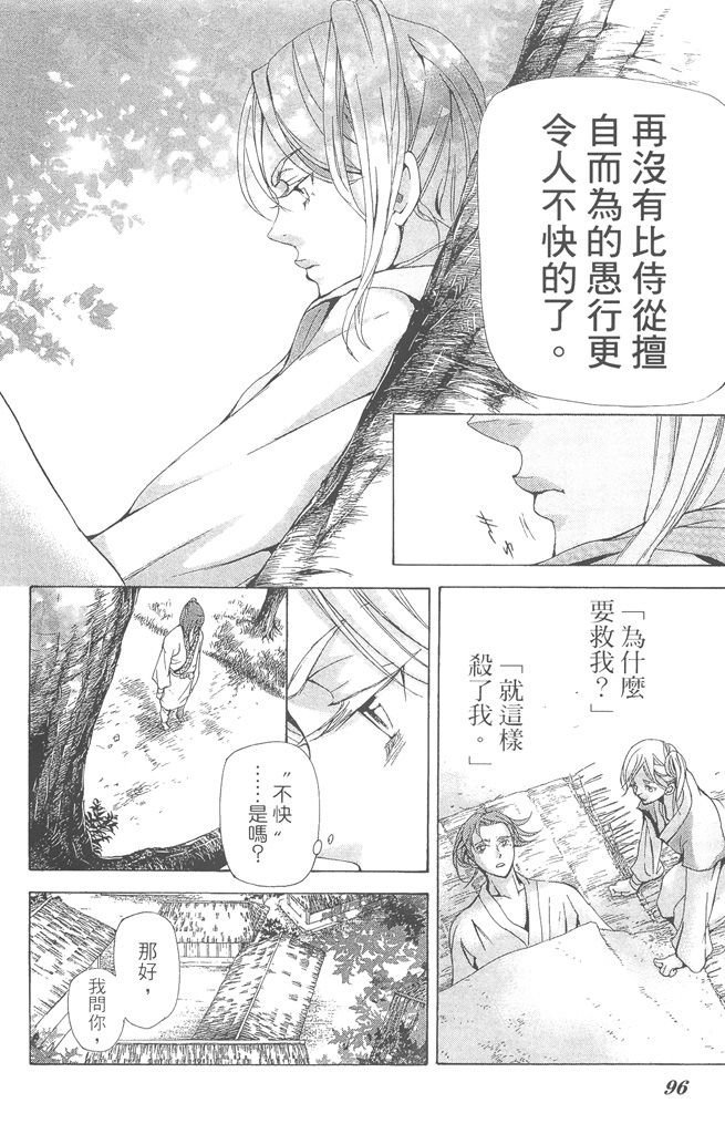 第95页